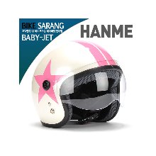 한미 베이비젯 헬멧/화이트 핑크별