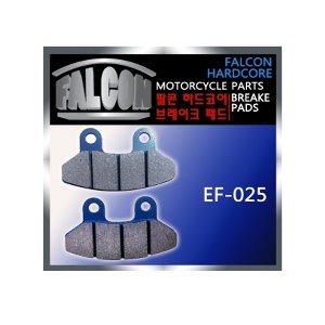 FALCON 메가젯125 구형 앞패드/EF-025