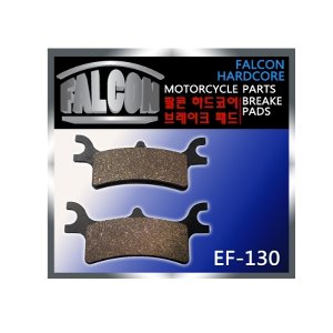 FALCON 폴라리스 매그넘 뒤패드/EF-130