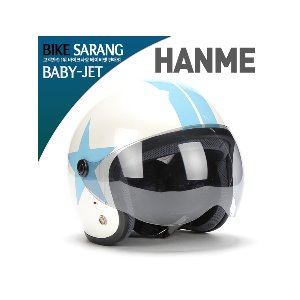 한미 베이비젯 헬멧/화이트 파랑별