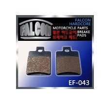 FALCON 카이트125신형 슈퍼리드125 뒤패드/EF-043
